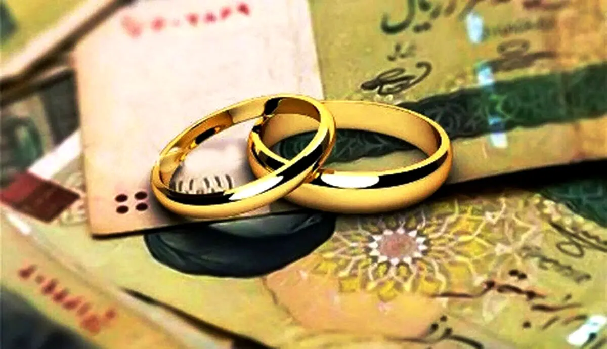 جزئیات ثبت‌نام و دریافت کارت رفاهی ازدواج