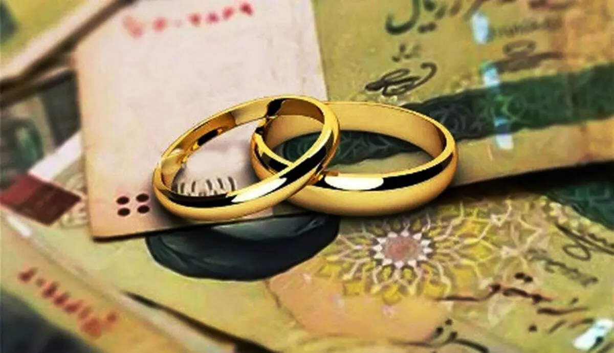جزئیات ثبت‌نام و دریافت کارت رفاهی ازدواج