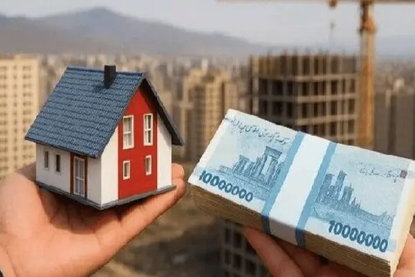 خبر فوری از ابلاغ وام مسکن ۱۴۰۵ برای خانوار‌های فاقد مسکن