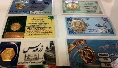 قیمت سکه پارسیان امروز ۲۷ بهمن ۱۴۰۴