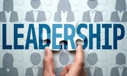 رازهای رهبری: چرا همه ما می‌توانیم رهبر شویم