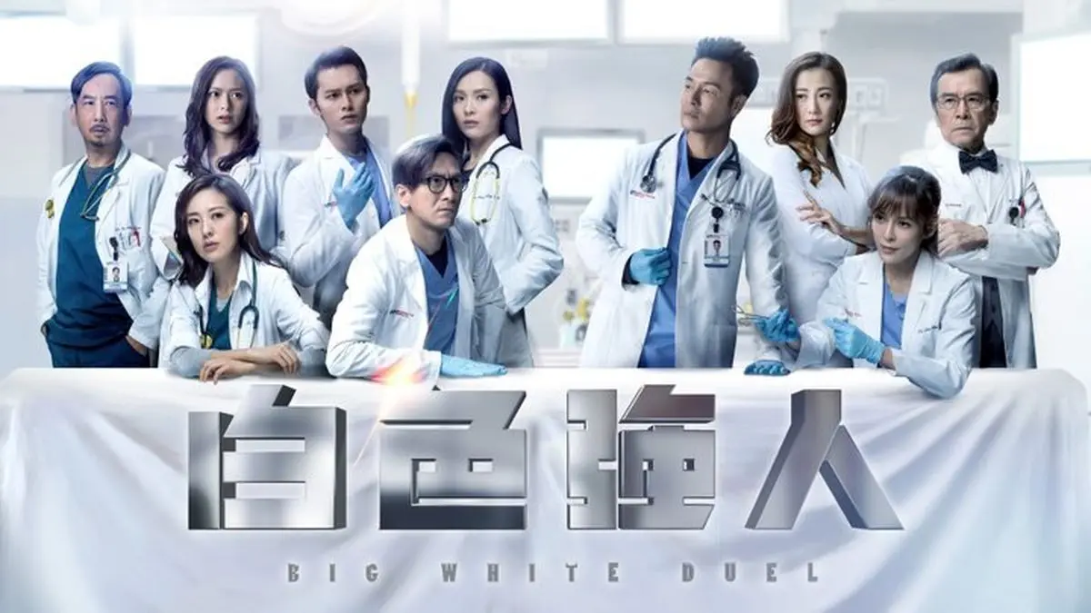 جزییات پخش سریال سفیدپوشان از شبکه تماشا