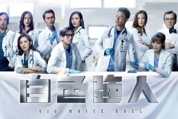 جزییات پخش سریال سفیدپوشان از شبکه تماشا