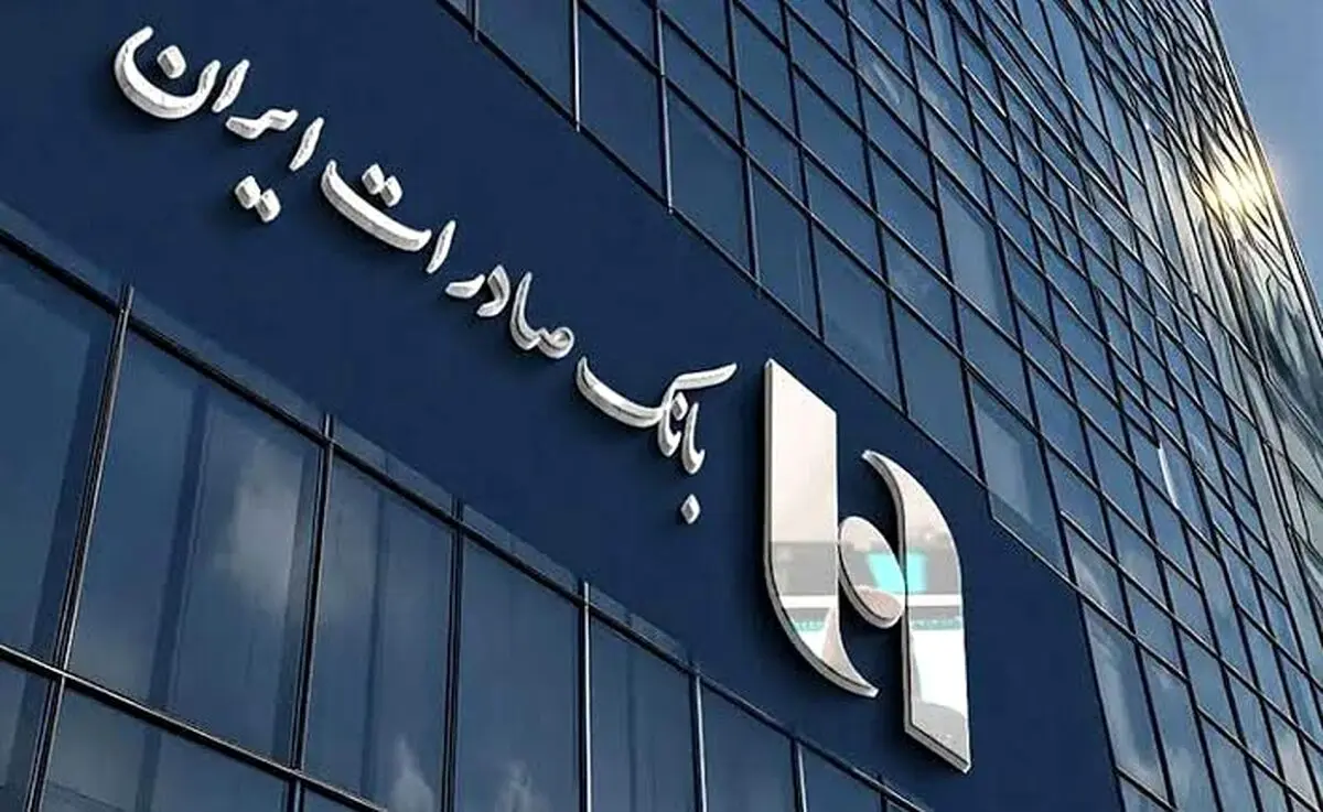وضعیت اختلال بانک صادرات ایران امروز چهارشنبه ۲۷ خرداد ۱۴۰۵