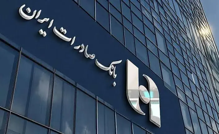 وضعیت اختلال بانک صادرات ایران امروز چهارشنبه ۲۷ خرداد ۱۴۰۵