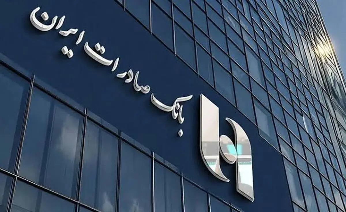 وضعیت اختلال بانک صادرات ایران امروز چهارشنبه ۲۷ خرداد ۱۴۰۵