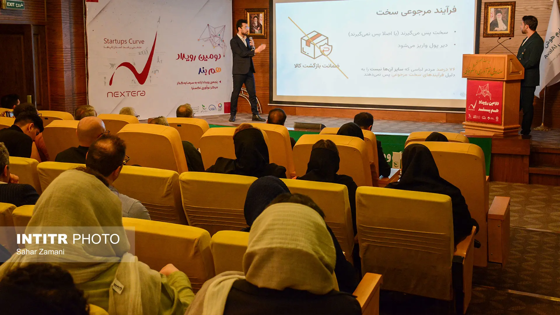 دومین رویداد «همبند» نکسترا با حضور پررنگ فعالان اکوسیستم نوآوری برگزار شد