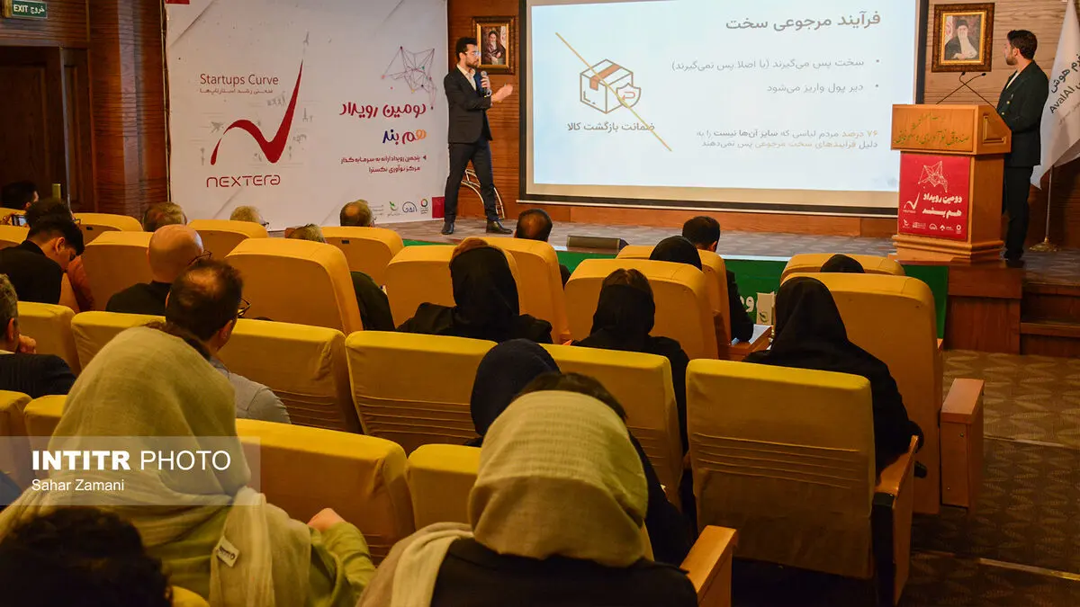 دومین رویداد «همبند» نکسترا با حضور پررنگ فعالان اکوسیستم نوآوری برگزار شد