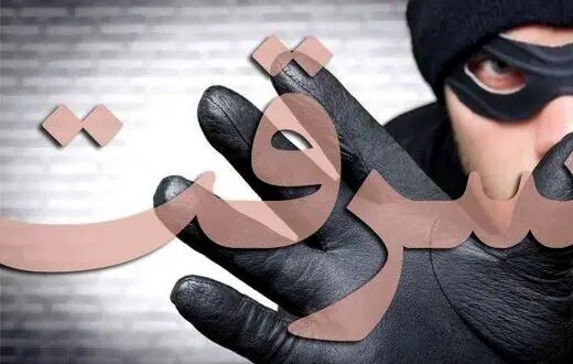 فیلم ربودن موبایل دختر 15 ساله از در خانه شان در عظیمه کرج !
