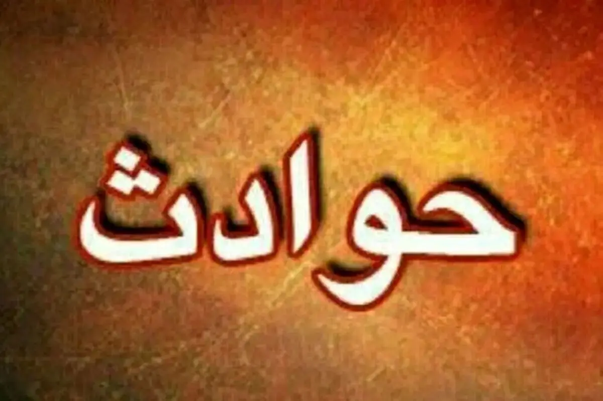 قاتل 19 ساله: او را کشتم چون بخاطر محکم بستن در من را به باد فحش گرفت!
