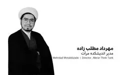 دکتر مطلب زاده: مرچ‌اندایز فرهنگی باید هم سودآور باشد و هم حامل پیام فرهنگی