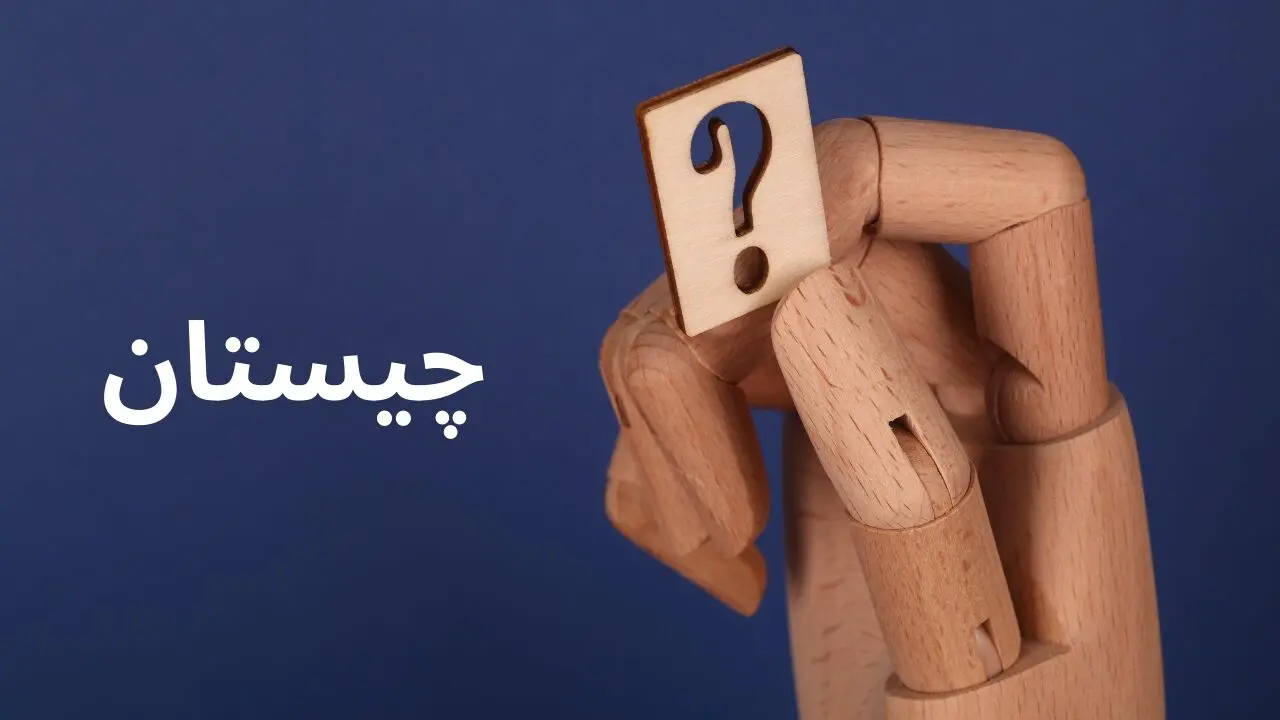 پاسخ چیستان: «یک موجود ماورایی که شکار آن ناممکن است و با یک شاخ شناخته شده است. آن چیست؟»
