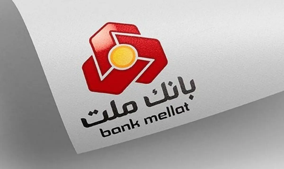 اعلام اسامی برندگان قرعه‌کشی جشنواره حساب‌های قرض‌الحسنه بانک ملت